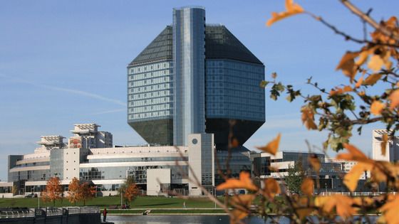 کتابخانه ملی بلاروس